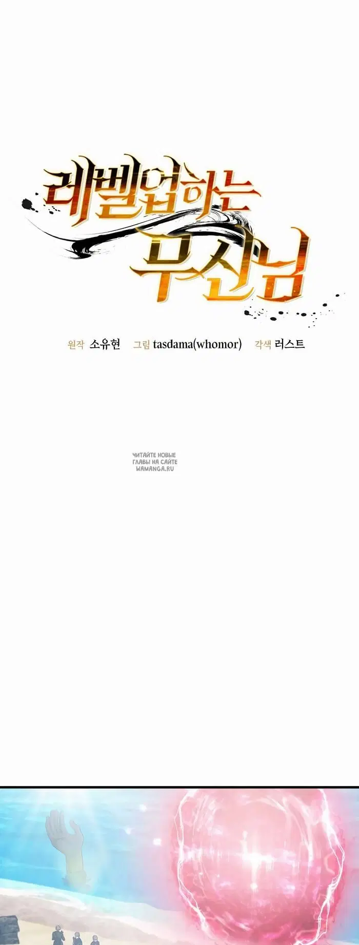 Page 26.000
