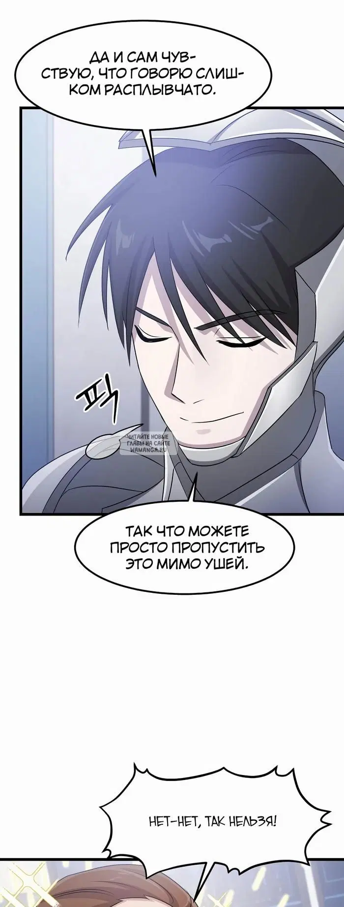 Page 26.000