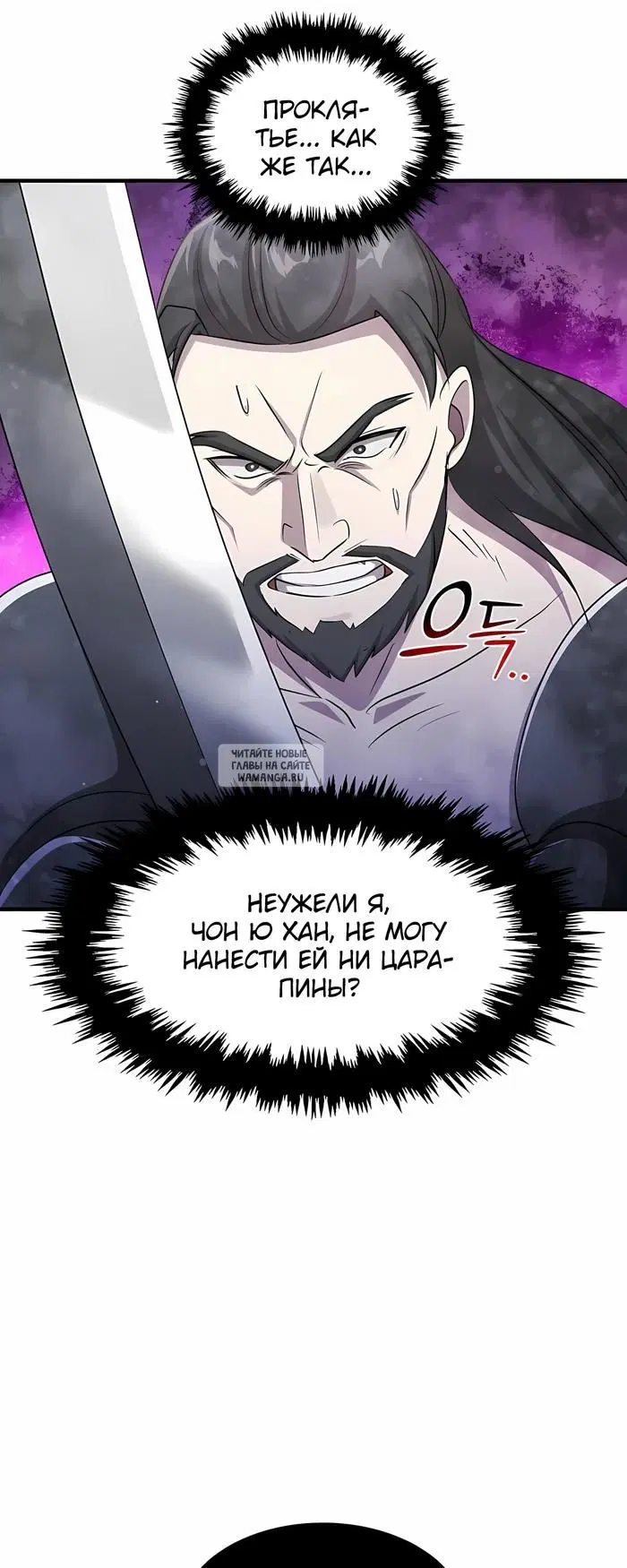 Page 26.000