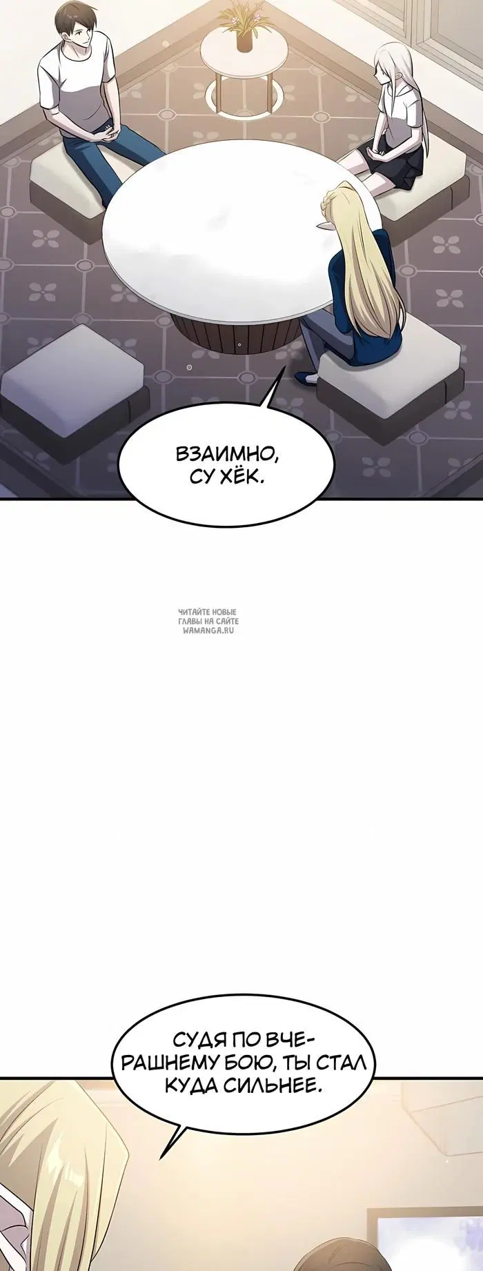 Page 26.000