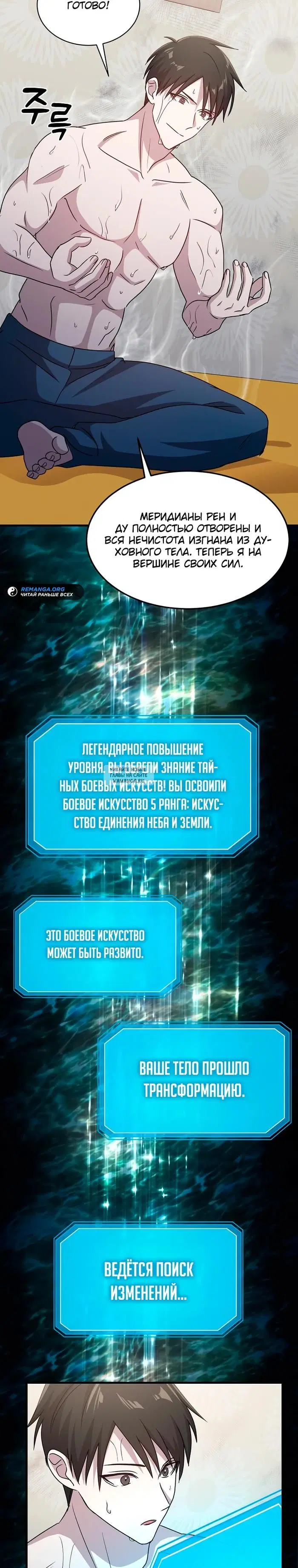 Page 27.000