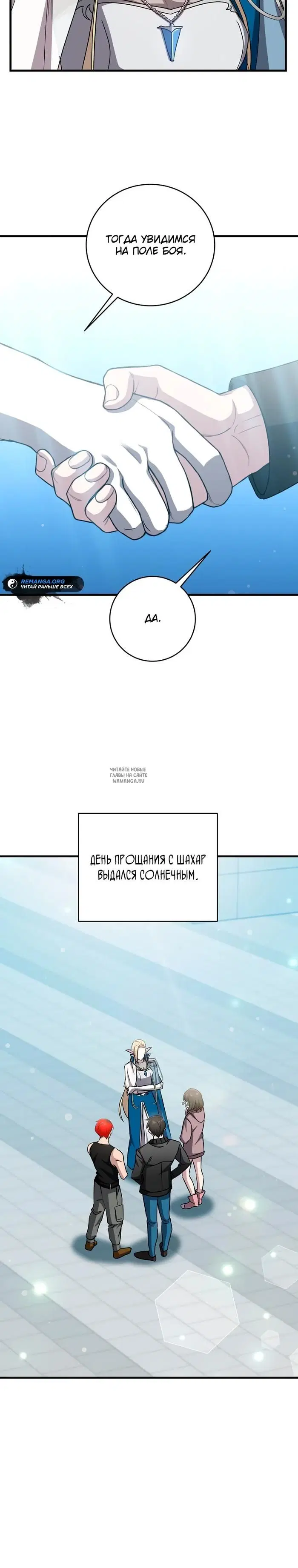 Page 27.000