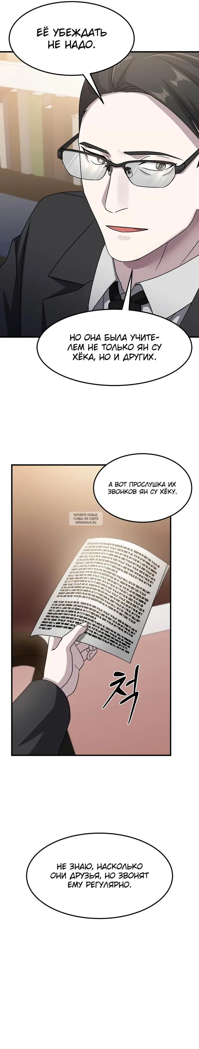 Page 27.000