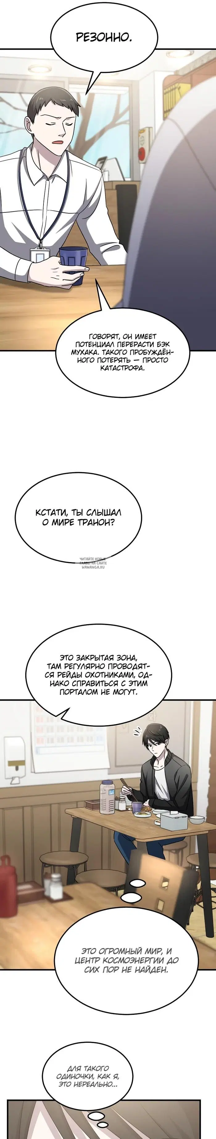 Page 27.000