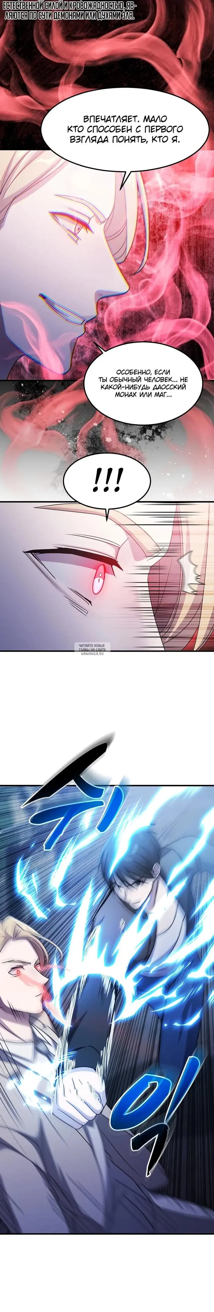 Page 27.000
