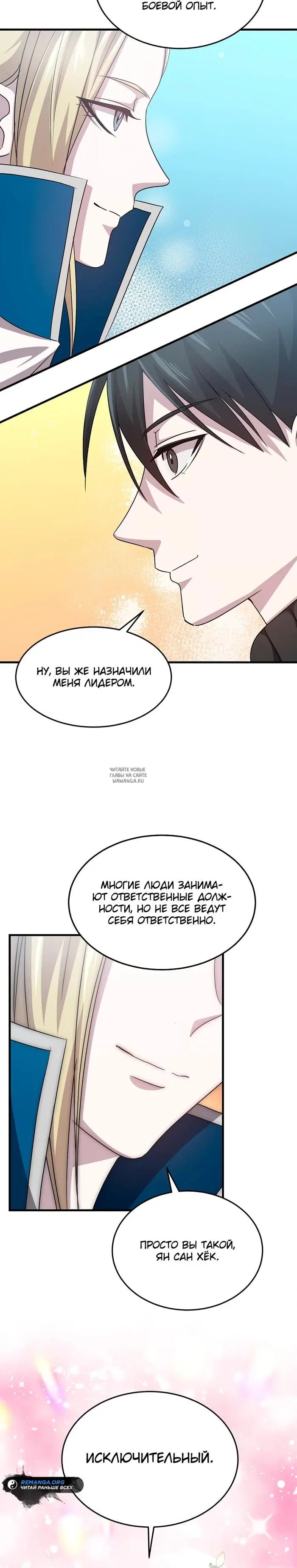 Page 28.000