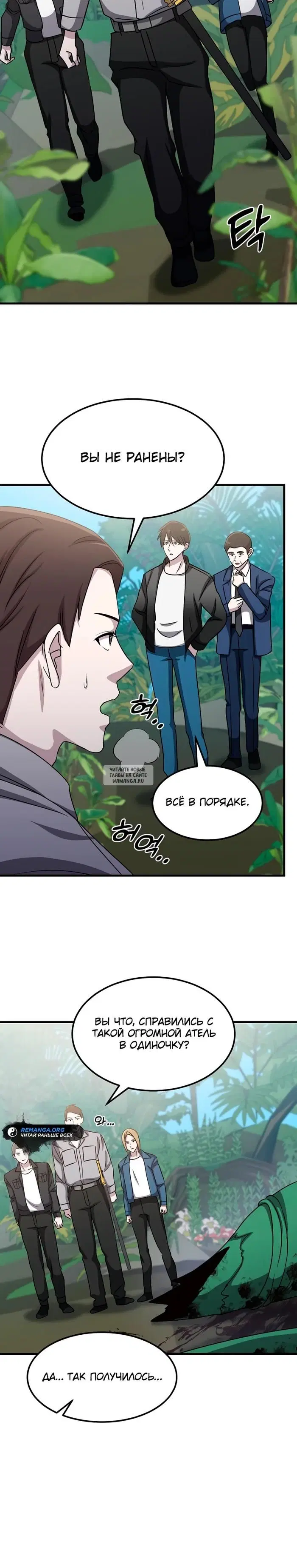 Page 28.000