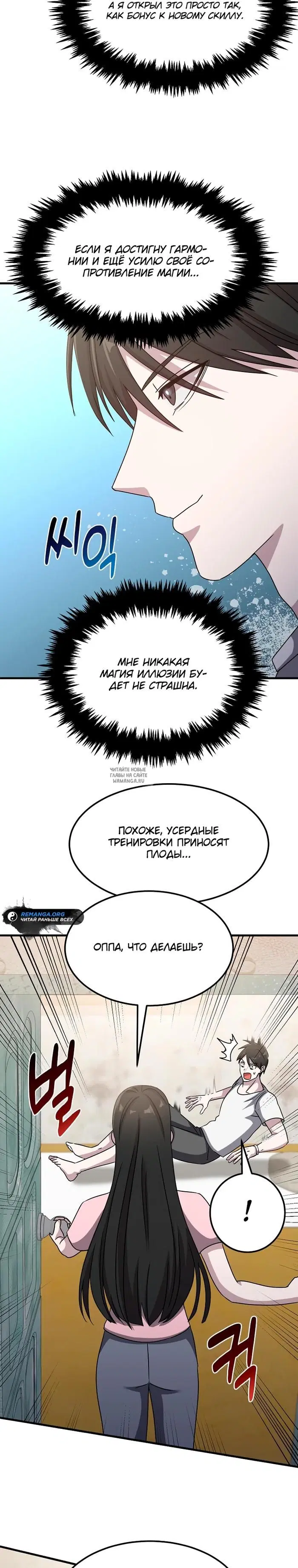 Page 28.000
