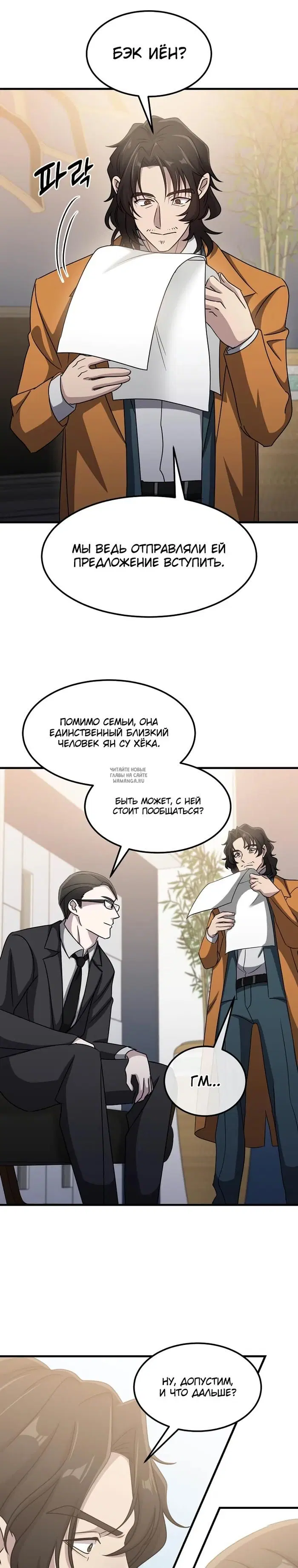 Page 28.000