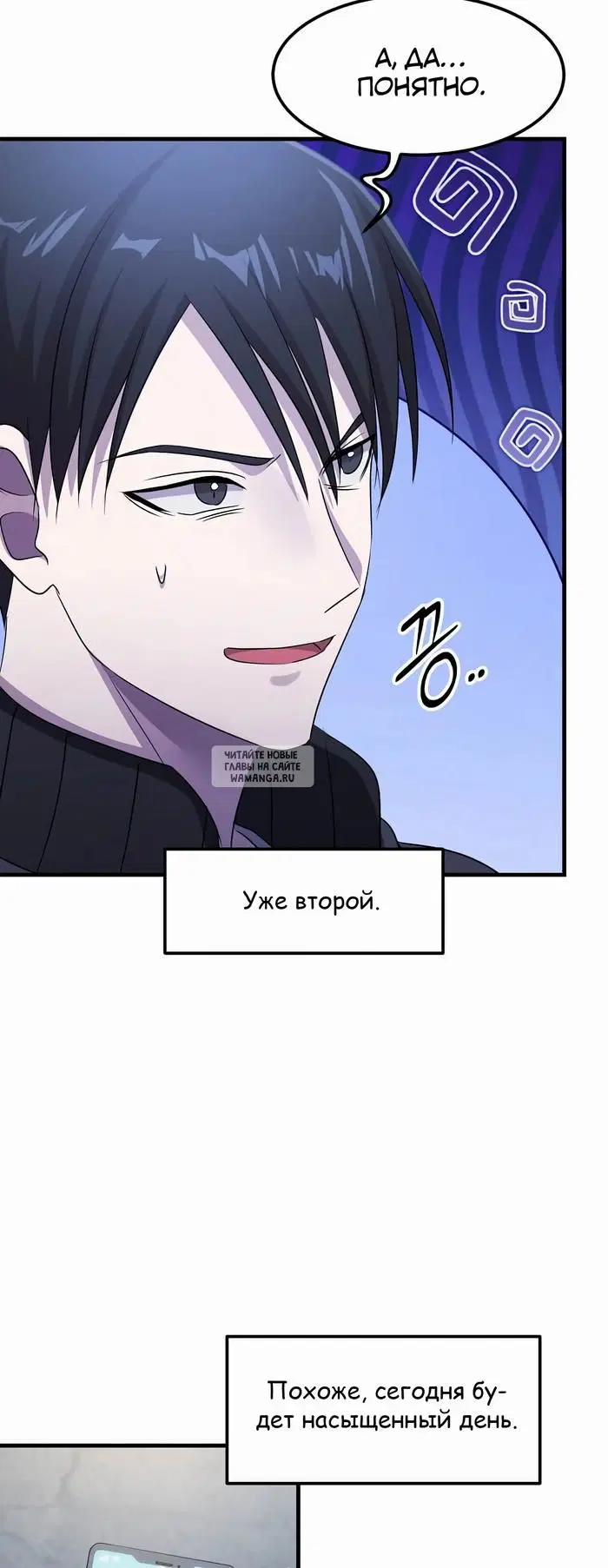 Page 28.000