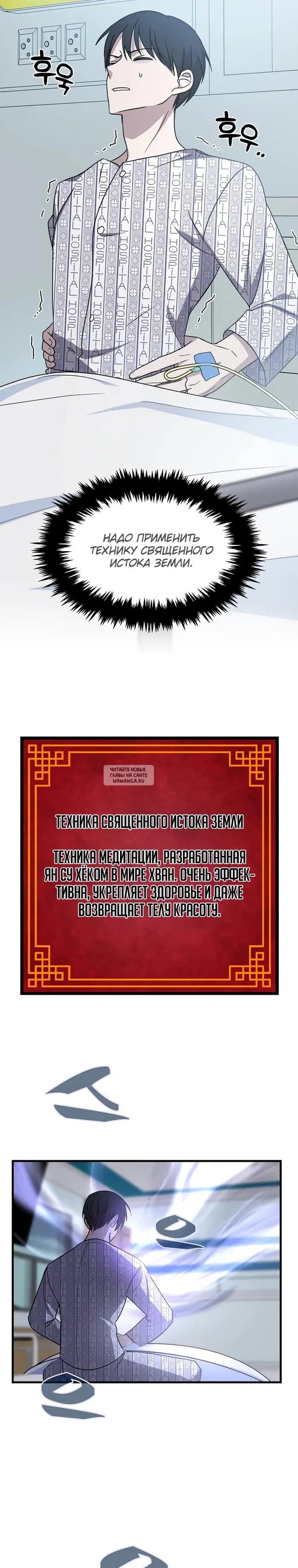 Page 29.000