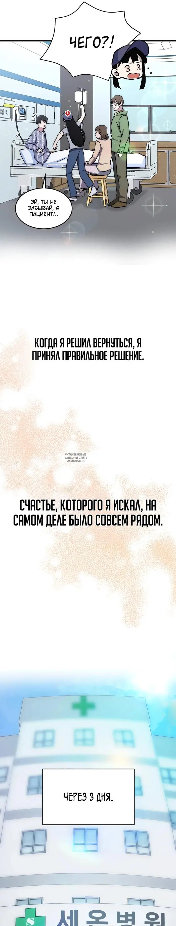 Page 29.000