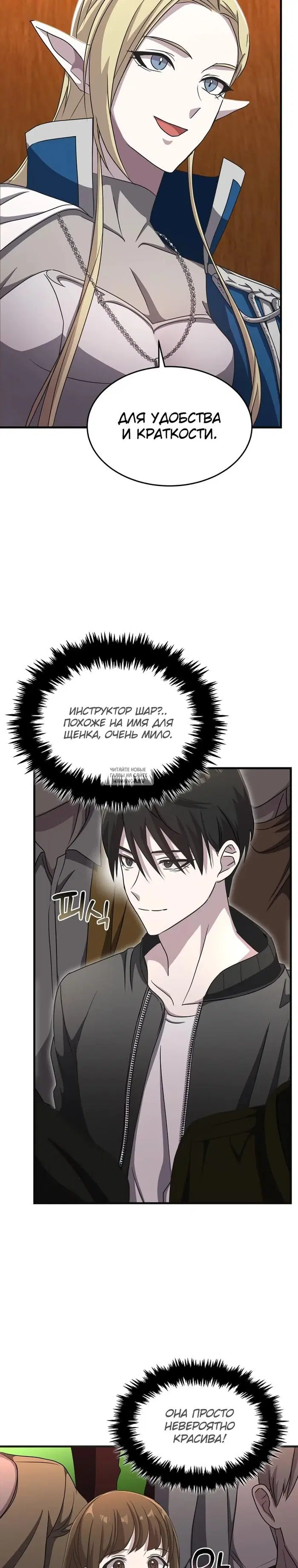 Page 29.000