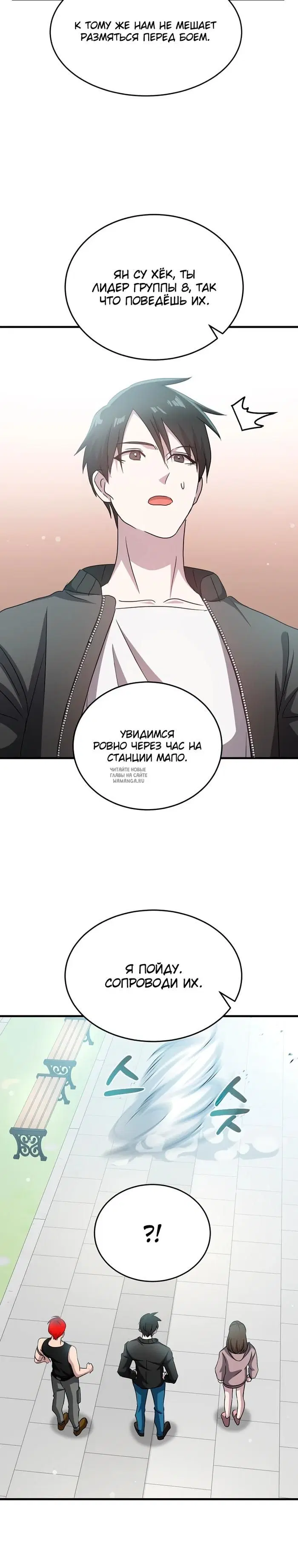 Page 29.000