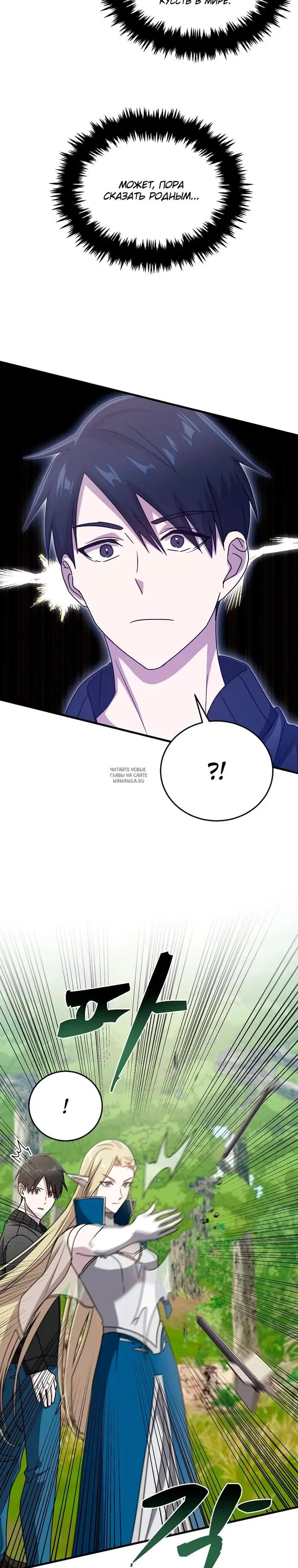 Page 29.000