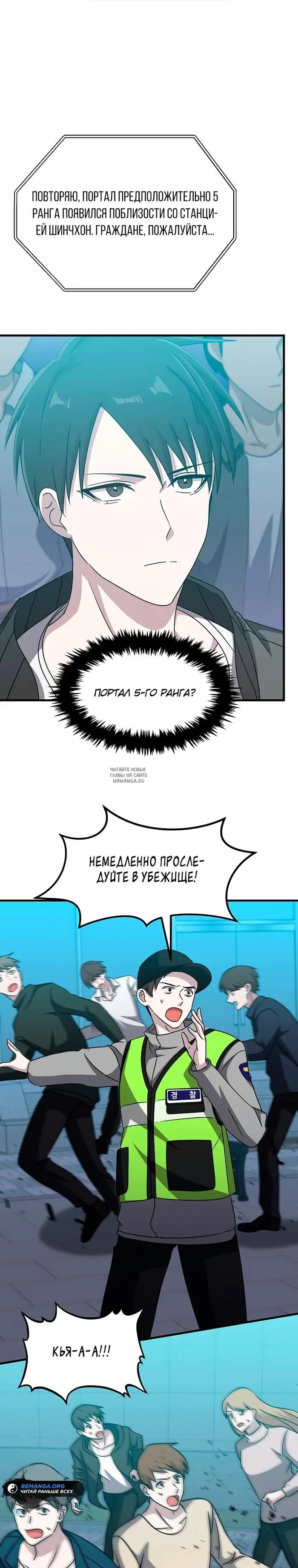 Page 29.000