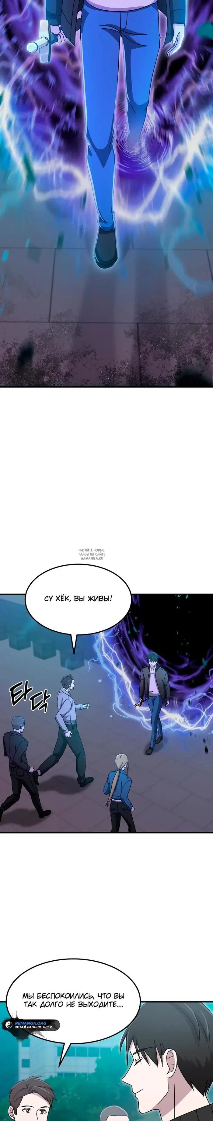 Page 29.000