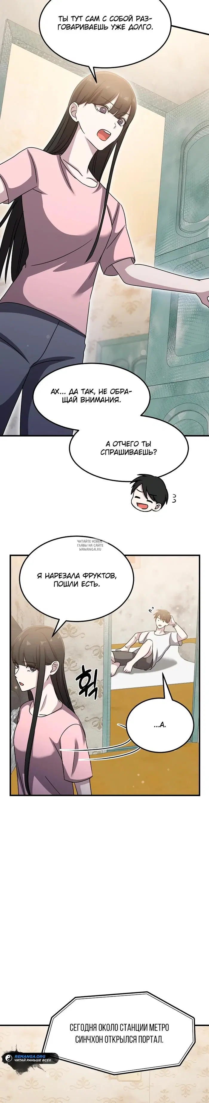 Page 29.000