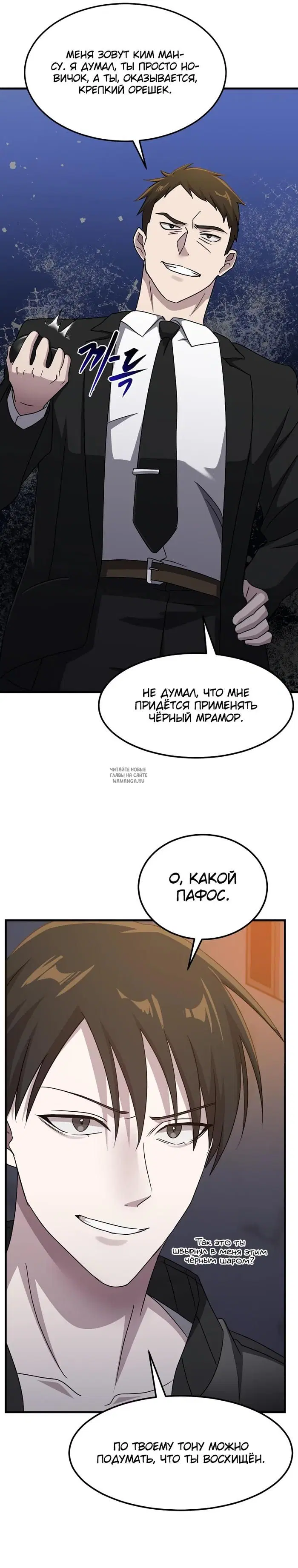Page 29.000