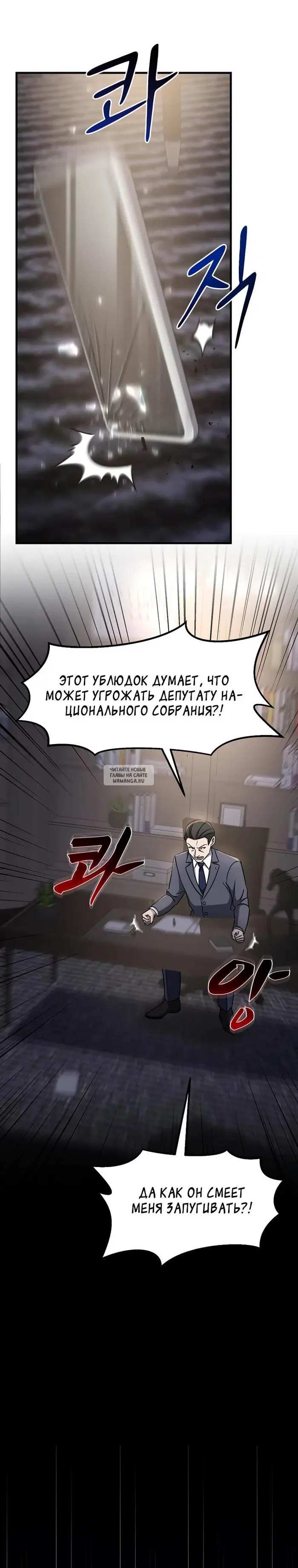 Page 29.000