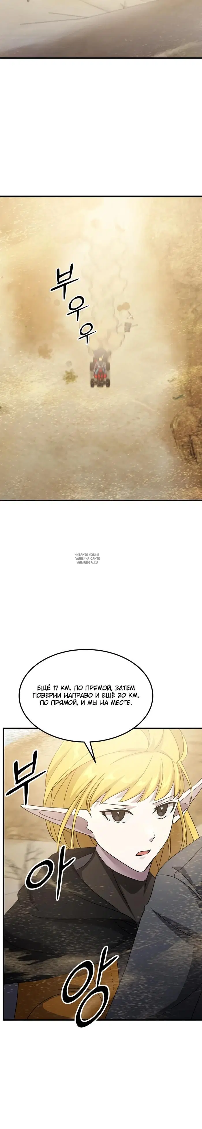 Page 29.000
