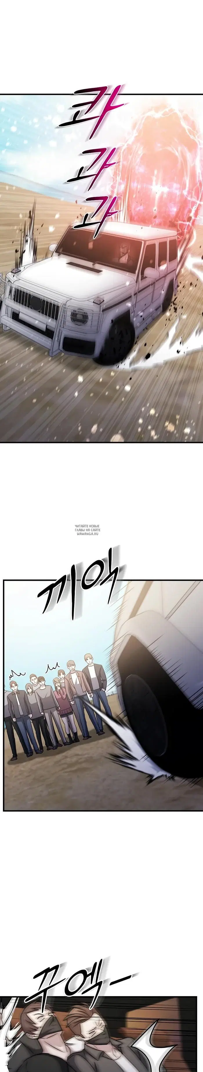 Page 29.000