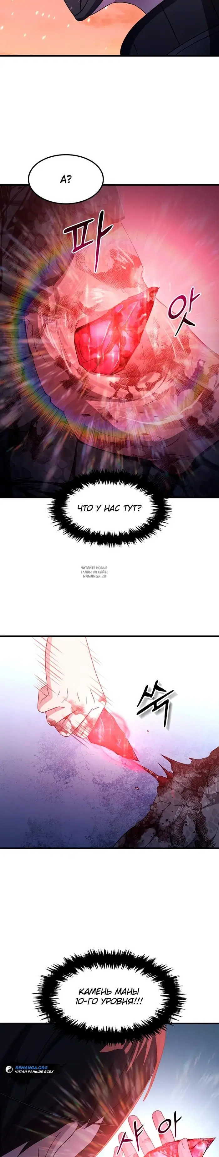 Page 29.000