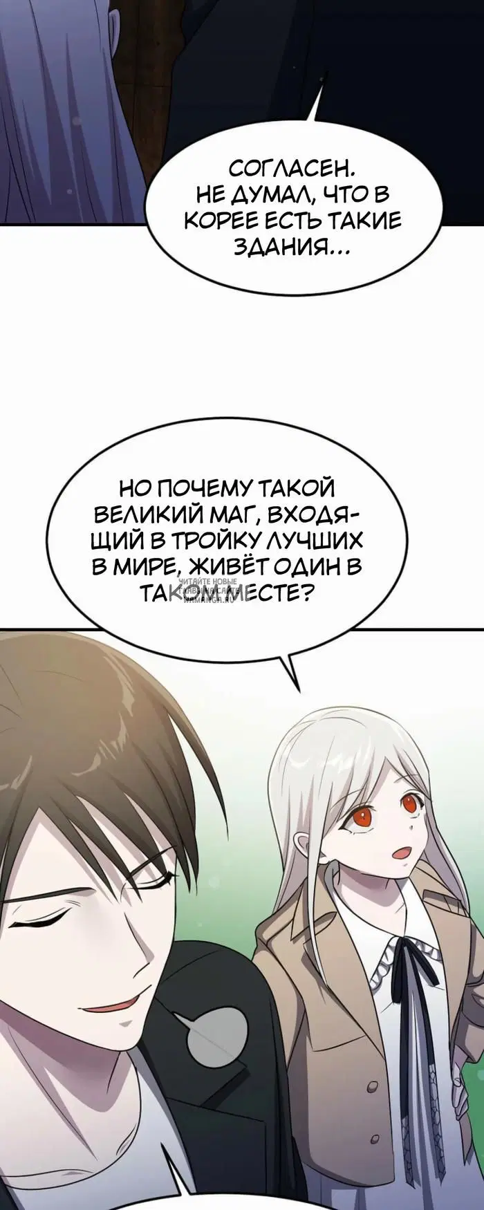 Page 29.000