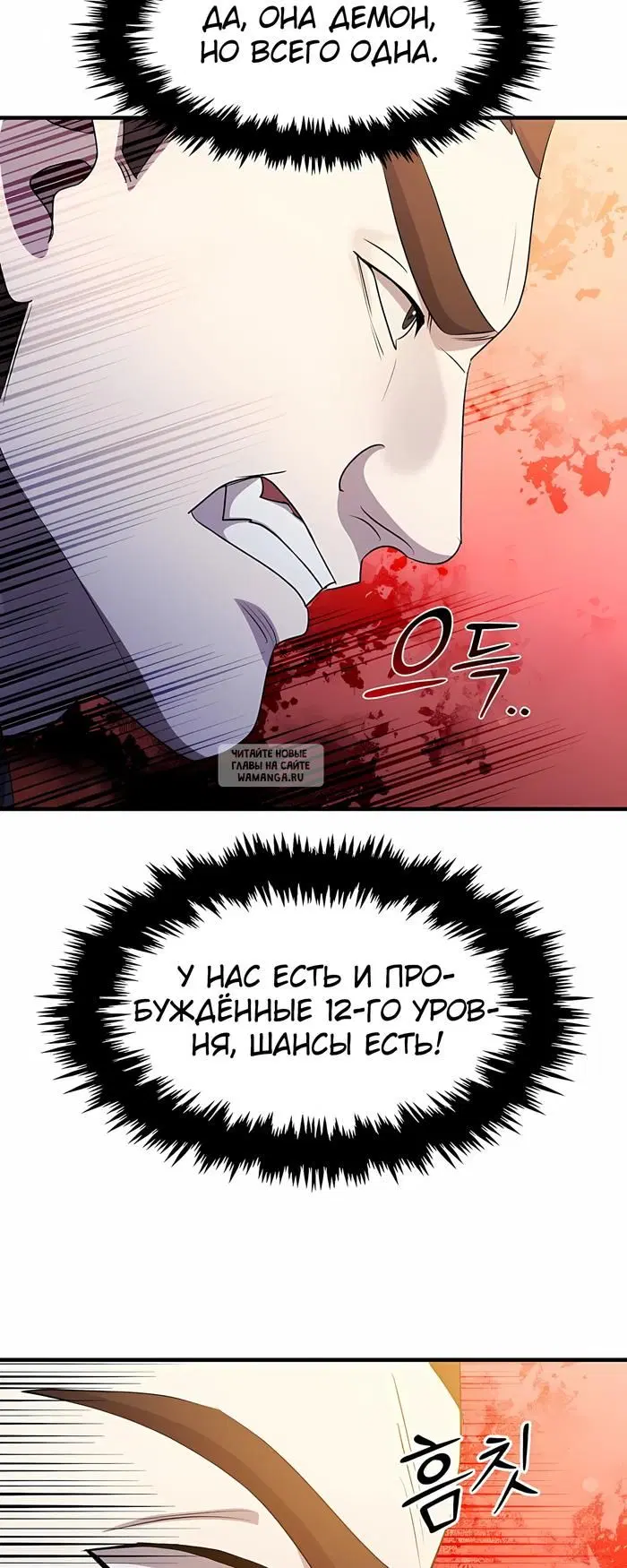 Page 29.000