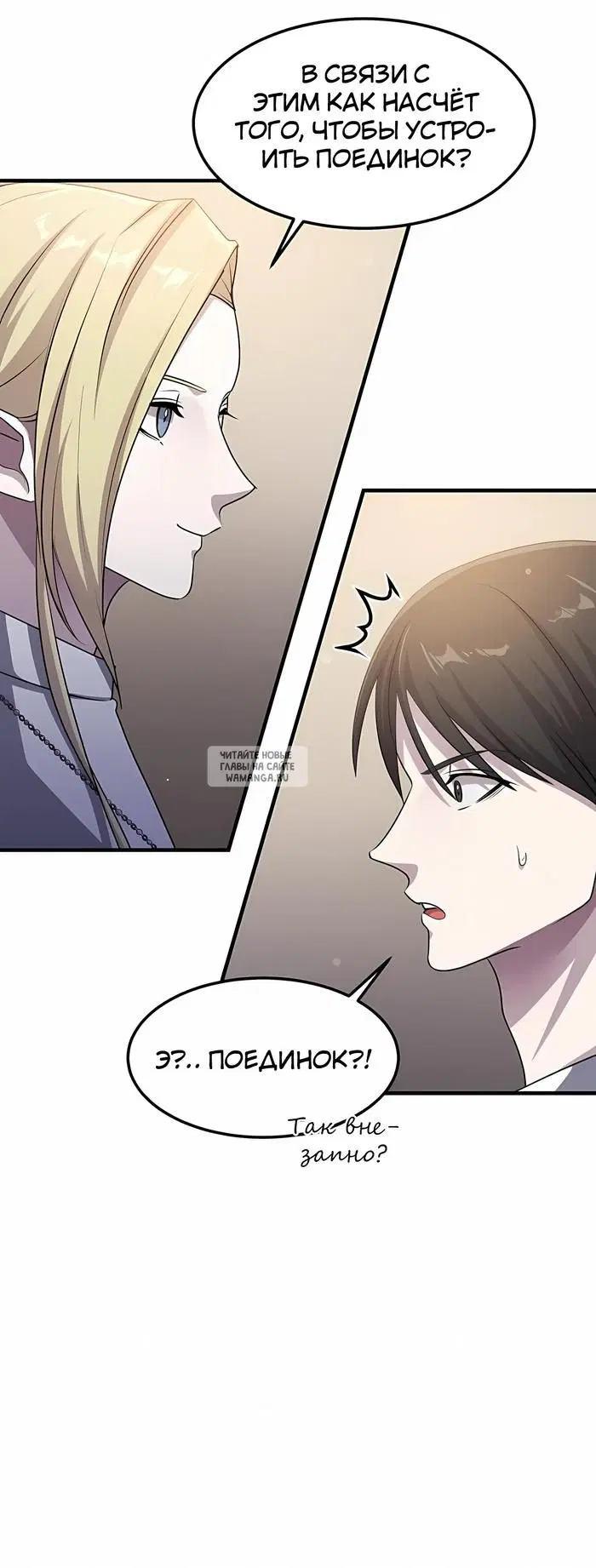 Page 29.000