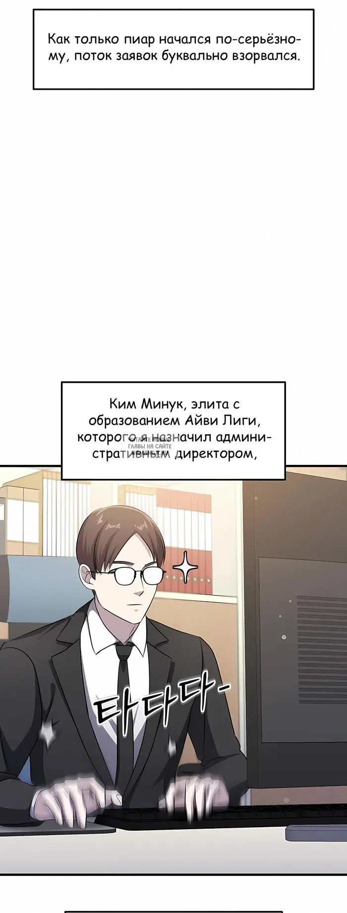 Page 29.000