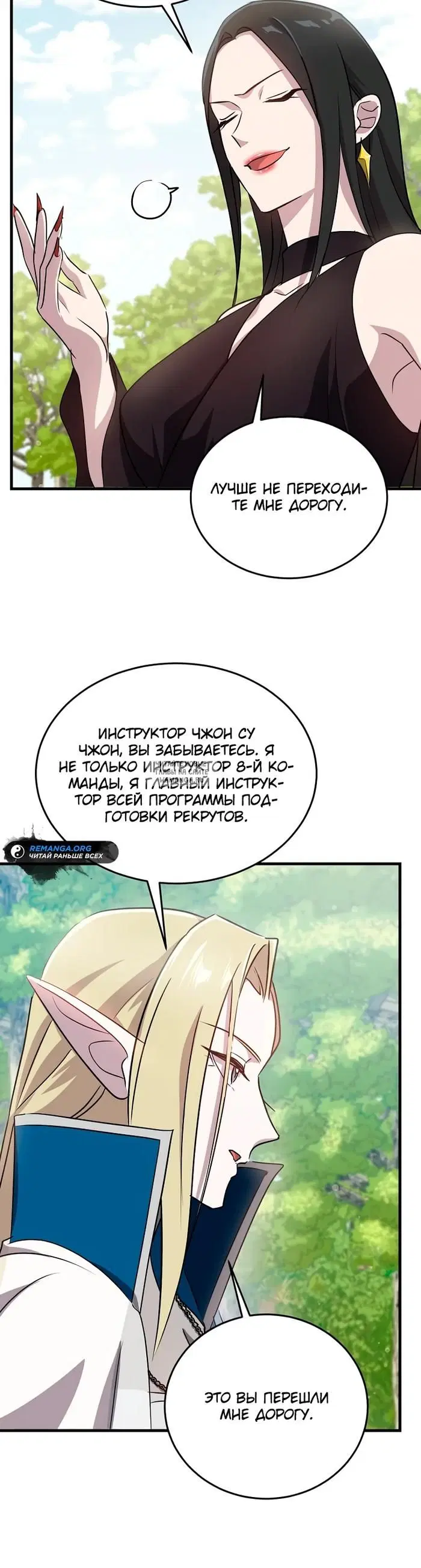 Page 20.000