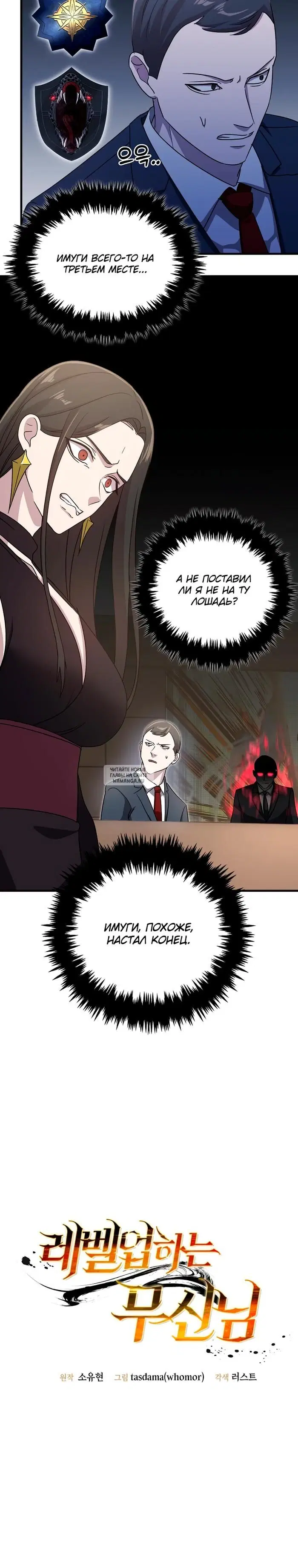 Page 20.000