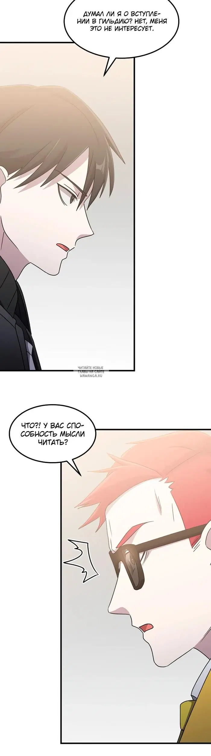 Page 20.000