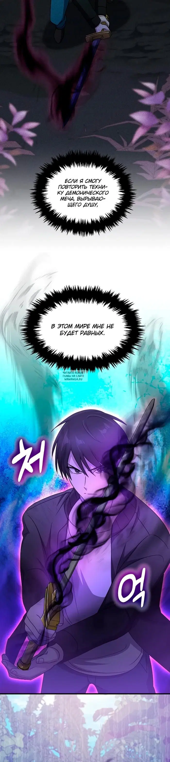 Page 20.000