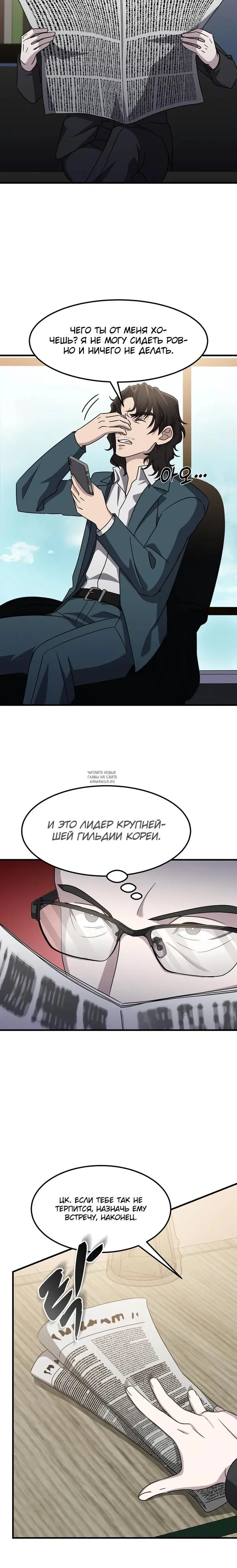 Page 20.000
