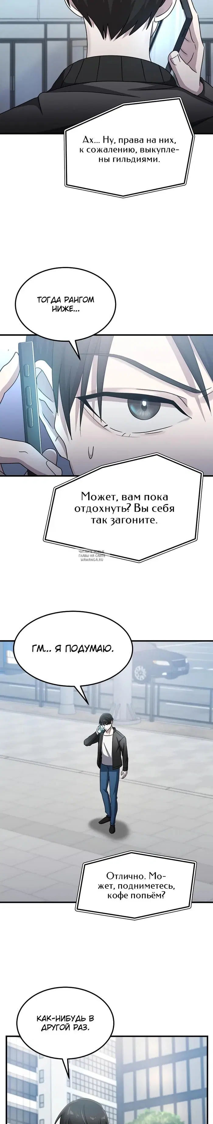 Page 20.000