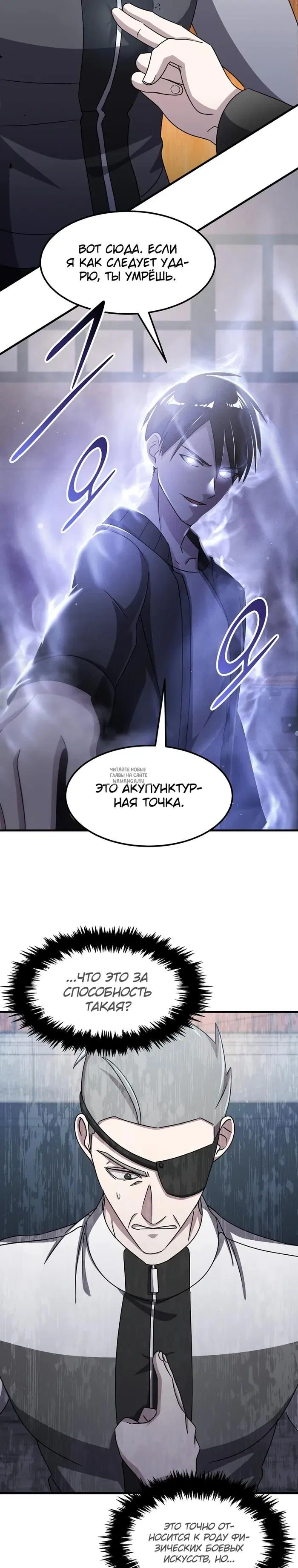 Page 20.000