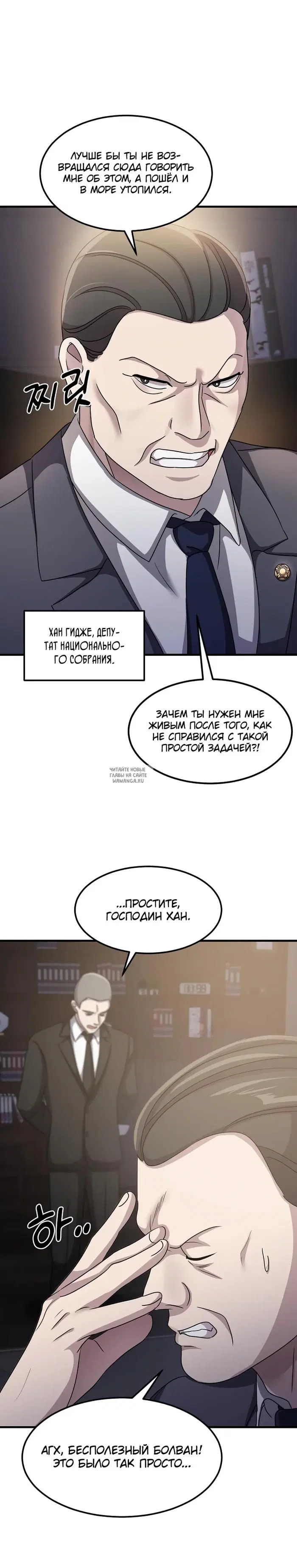 Page 20.000