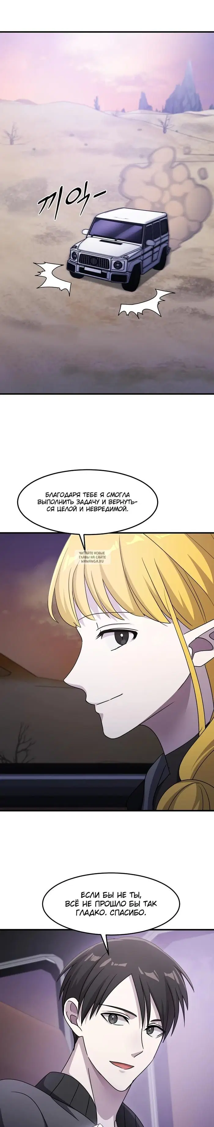 Page 20.000