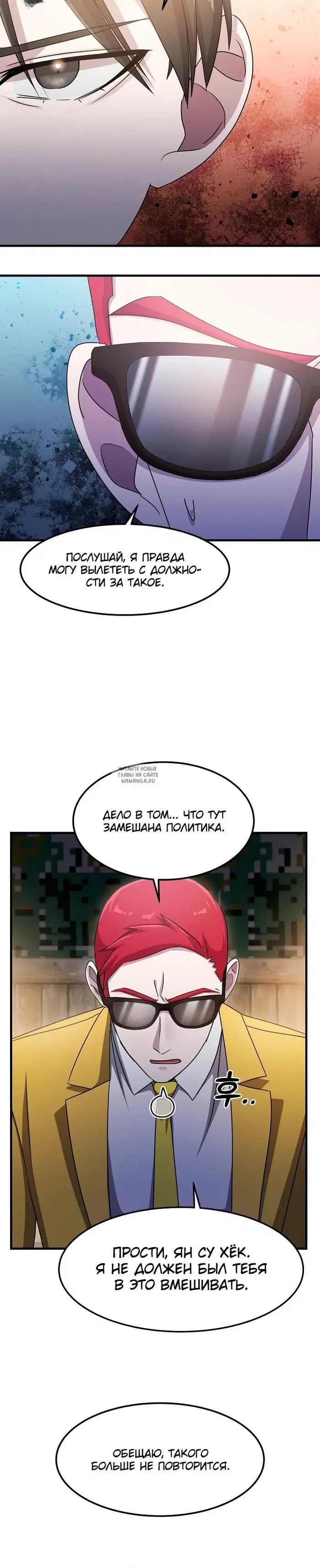 Page 20.000