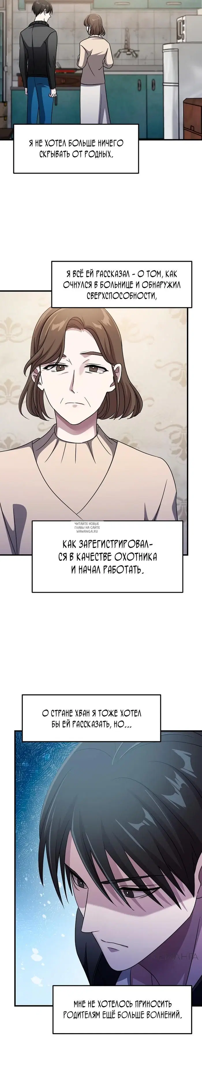 Page 20.000