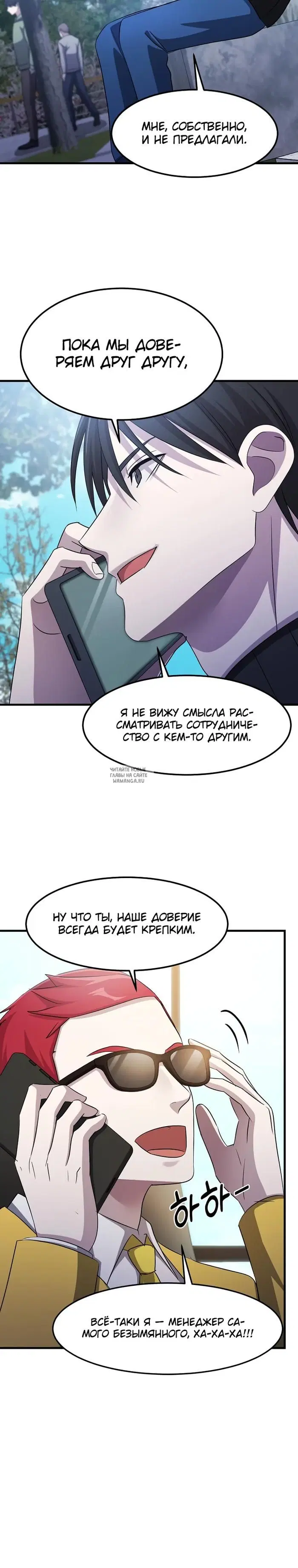 Page 20.000