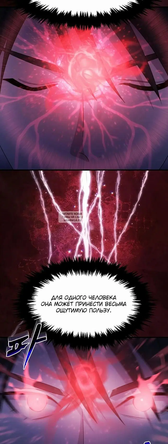 Page 20.000