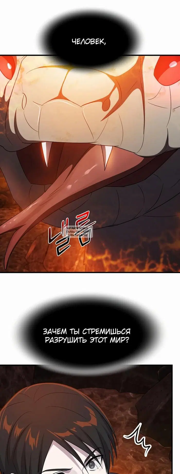 Page 20.000