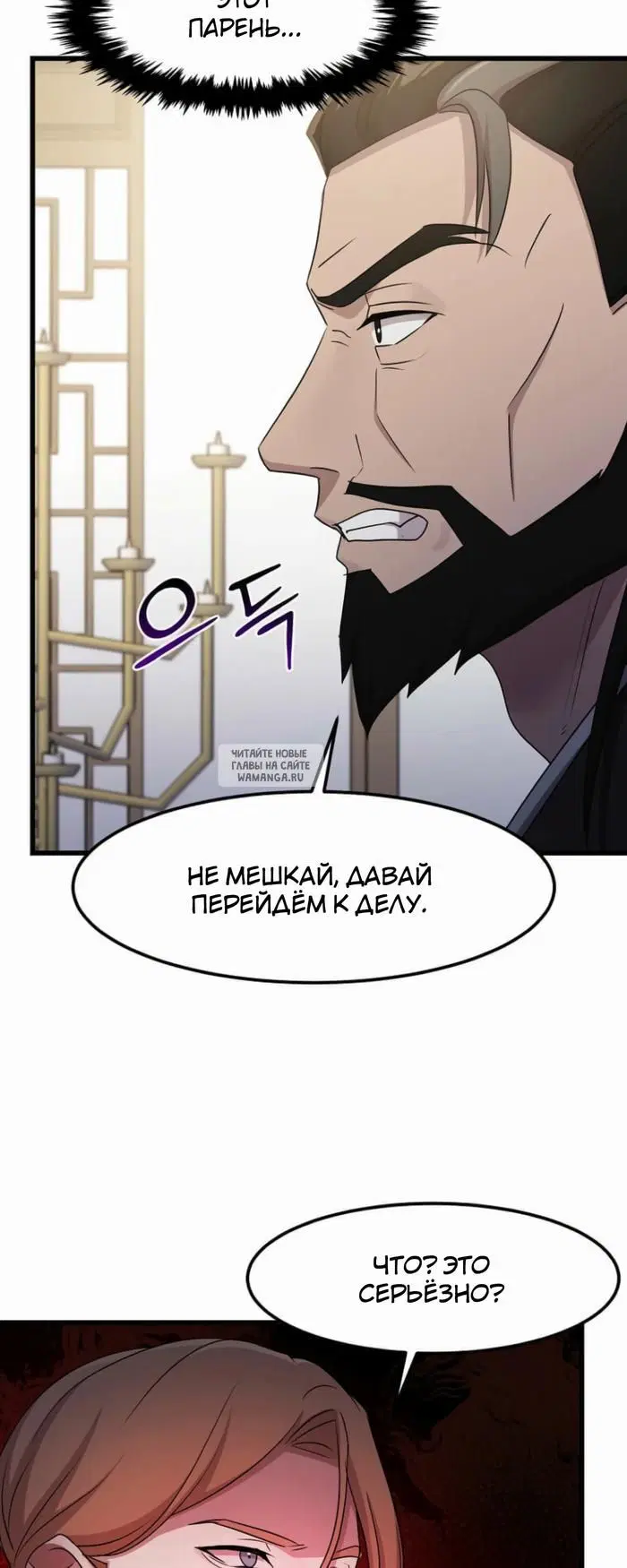 Page 20.000