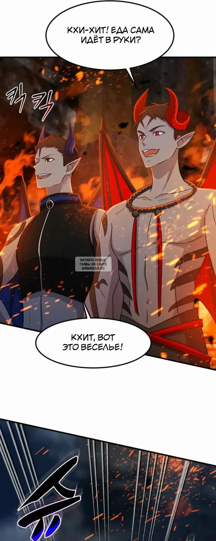 Page 20.000