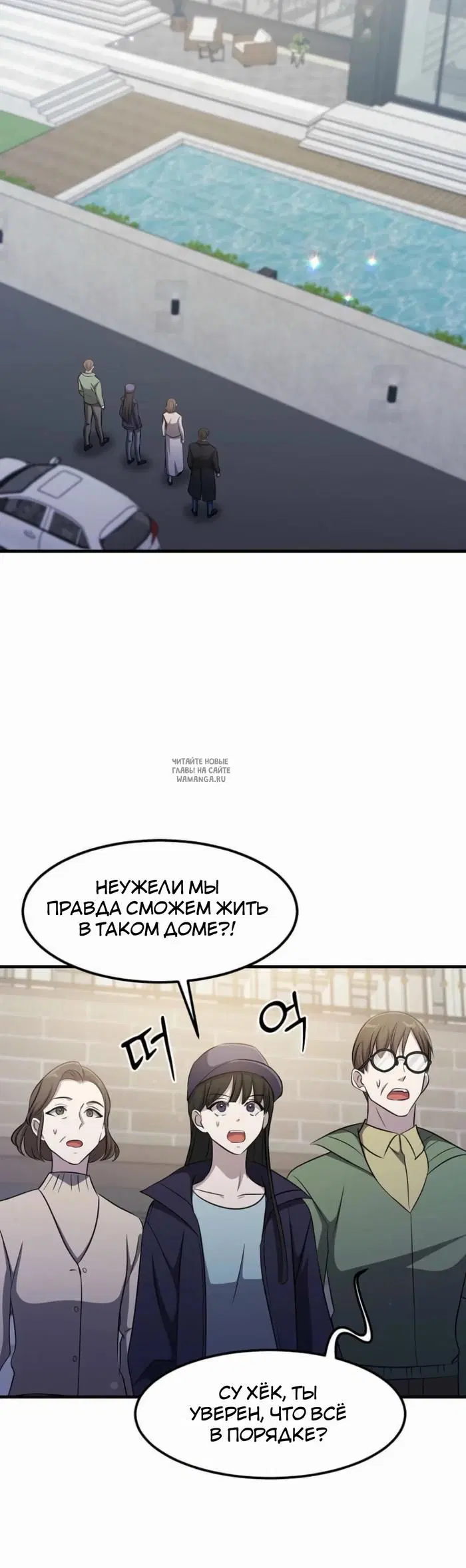 Page 20.000