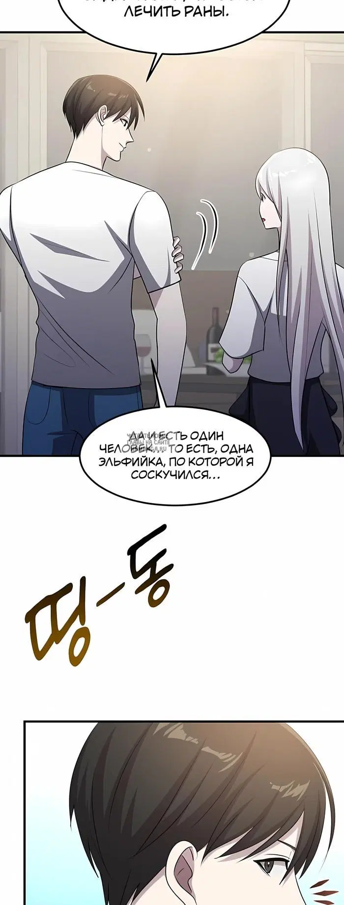 Page 20.000