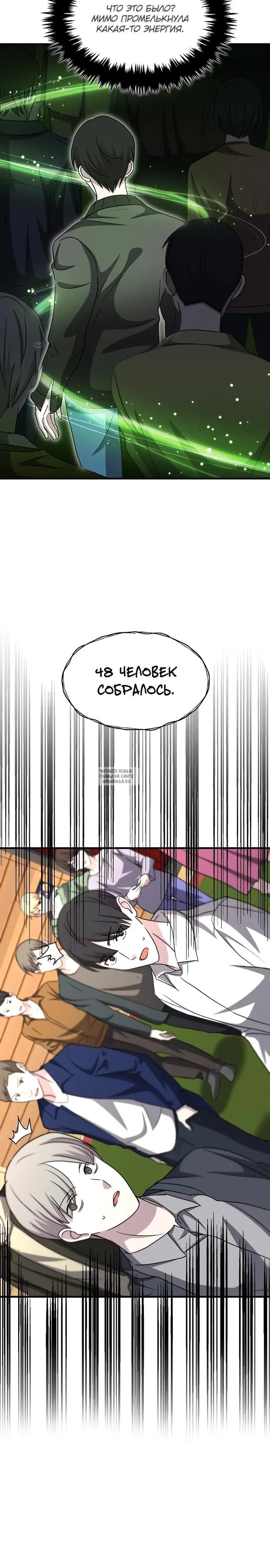 Page 21.000